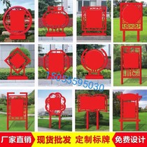 Socialist core values signage party building outdoor creation Billboard custom civilized city publicity metal