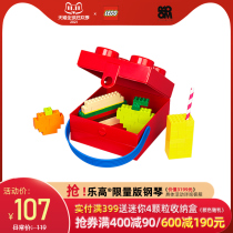 Room LEGO stationery storage box children portable pencil box LEGO portable storage box snacks imported plastic
