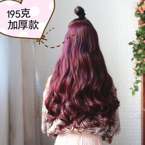 Thickened simulation hair direct hair piece wig piece Long shaking sound curly hair wig piece One piece burgundy matte
