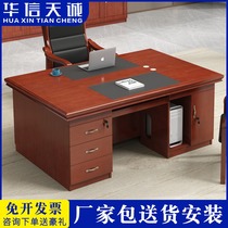 Desk double face-to-face two person supervisor 2 person Finance table double office computer desk and chair combination