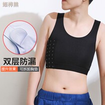 les handsome t chest short bandage no trace womens chest reduction underwear big chest small female student sports plastic chest vest