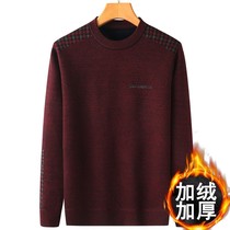 Middle-aged mens knitwear daddy autumn winter plus suede thickened Ben-life sweater for older people warm and undershirt