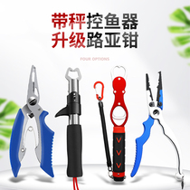 Multi-functional fish control instrumental road subpliers integrated pliers catch fish clamp fish clamp suit control large things fish clamp equipped with large whole