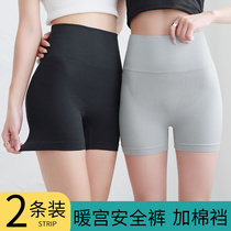 Panties women Summer thin flat corner slapped bottom pants high waist close-up belly plastic fit 4 corner pants big code two-in-one safety pants