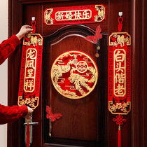 Wedding Couplets for Mens Matrimonial Home Bedroom Entrance to the Festive Gate of the Festive Doors of the Womens Wedding Special Joy Letters