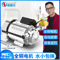 Household automatic tap water booster pump Solar water heater booster Small water pump pipe 220v pressurized pump