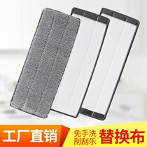 Mop mop head replacement cloth household adhesive sleeve cloth with cloth flat dust push mop head mop cloth piece m