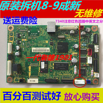 Brother 7030 7340 7450 motherboard Lenovo 72057250 7025 motherboard interface board