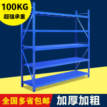 Thickened 5-layer warehouse shelving shelves Home Containing Shelf Shelf Multiple Layers Removable Combined Metal Shelf