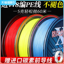 pe vigorous horse fishing line Main force main line subline sub-line special 1 0 china red big things sink water 2 0