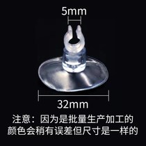 Fish tank suction cup aquarium fixed clamp oxygen windpipe water pipe carbon dioxide pipe fixed suction cup water grass buckle suction cup
