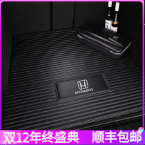 The new ten-generation Accord Civic Fit CRV Haoying Crown Road Insipai XRV Fit special environmental trunk mat