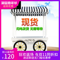 Shopping mall sales car mobile promotional car supermarket activity promotion car stall car sale car