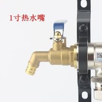 Water separator drain valve pure copper hot water nozzle 1 inch pure copper faucet floor heating water collector drain valve