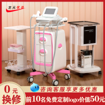 Beauty trolley Beauty salon instrument small bubble cart shelf high-end nail art multifunctional tool cart