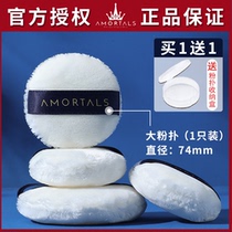 Urmu grape super soft round air cushion flocking suede make-up makeup powder powder puff concealer not stuck powder Special
