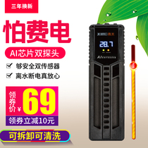 Delight Beauty Fish Tank High Power PTC Frequency Conversion 1000w Heating Rod Dragon Fish Automatic Thermostatic Aquarium Fish warmer