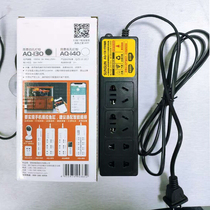 Sensen original AQ130 fish tank socket patch panel plug-in factory direct operation timing controller