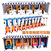Kindergarten childrens toy car storage rack balance frame outdoor tricycle parking rainproof storage rack can be customized