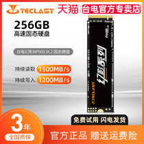Taipower 256G 512G M 2 solid state nvme pcie ssd desktop computer notebook solid state drive M2