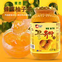 Honey love South Korea Biale honey grapefruit tea Korean canned grapefruit tea sauce milk tea shop dedicated commercial drinking