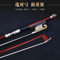 Guangzhou violin hematoxylin mahogany bow 1 8 to 4 4 gold silk carbon sandalwood hematoxylin octagonal bow black horn violin bow
