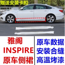 Suitable for 18-19 Accord English Poetry School Door Lower Beam Original Car Side Skirt Lined Bar
