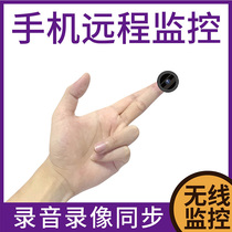 Monitor Household 360 no dead angle camera lens Micro camera head No need for ultra-clear portable camera hidden small