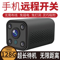 Mobile phone remote wifi home plug-in battery wireless outdoor camera charging 4G monitoring HD