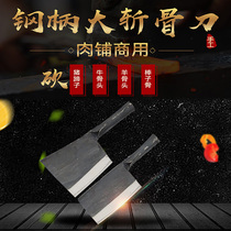 Butcher professional chopping knife hand-forged thickened steel bone-cutting axe knife household bone cutting tool integrated molding