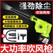 Soot blowing gun Powerful rechargeable pneumatic dust blowing gun Blower air gun Hair dryer High pressure jet dust removal
