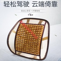 Summer car seat cushion hand-woven wooden beads cooling car seat cover car Summer mat New