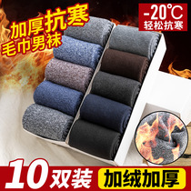 Socks men winter cotton bottom wool winter men socks winter plus velvet padded stockings autumn winter long tube autumn