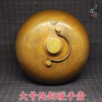 Large antique-colon fengxing grandmother pure copper thickness hot hand pot warm handbag warm hands
