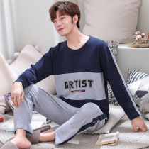 Spring and autumn pajamas men cotton long sleeve cotton summer thin size leisure sports Home clothing set summer