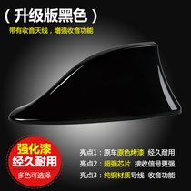 Suitable for BMW X1 shark fin antenna BMW 3 Series 320I modified decorative antenna Modified car antenna
