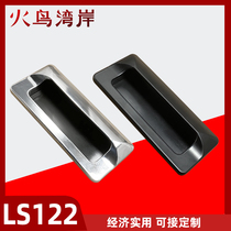 Cabinet in-line zinc alloy chromed invisible dark handle LS533 Embedded mobile door electric cabinet LS122 handle light
