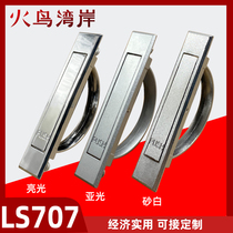 LS707 pull handle PL005 spherical semicircle ring shaped handle tatami concealed handle drawer invisible dark handle