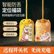 Mini wireless voice-activated voice recorder Micro recorder Remote professional HD noise reduction Portable ultra-long standby