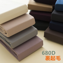 Mate super thin day 680D 400D inner hair ring pressure thin leg plastic leg sock black skin pantyhose
