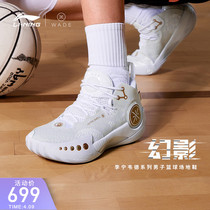 Li Ning Beng Beng Basket Sneakers Spring Wade Magic Shadow 3 Spring Official Shock Rebound Real Fight Sneakers Sneakers Sneakers Sneakers