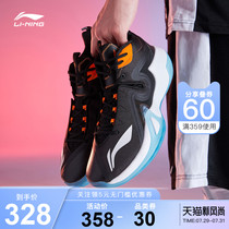 Li Ning basketball shoes mens shoes summer new BADFIVE series storm shock absorption low-top professional sports shoes