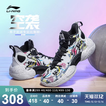 Li Ning air raid 7 High basketball shoes mens shoes 2021 Winter new shock absorption rebound mens shoes professional sports shoes