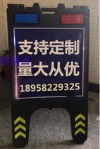 Road traffic portable folding temporary inspection plate luminous traffic control plate front inspection warning sign