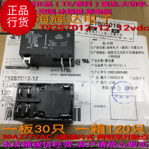 TYCO T92S7D12-12 T92P7D12 T92S7D12-24 T92S7D22-12 T92S7D22-24
