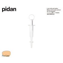 pidan pet feeder kitty dog feeding water pet dry and wet insect feeding syringe type