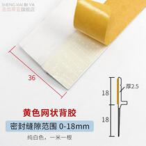 Door bottom sealing strip door 45129 seam soundproof anti-sticking waterproof anti-cockroach room foot door gap wind strip self-blocking