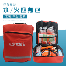 Fire flood prevention Earthquake rescue Emergency bag Shoulder bag Emergency box Civil defense combination Emergency rental house