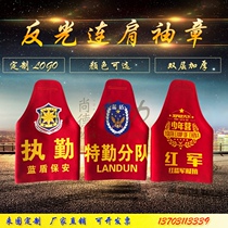 Triangle shoulder armband color reflective armband luminous security duty red armband fire security armband logo