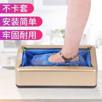 Shoe cover machine Thermal shrink film in door 2022 new fully automatic shoe film machine Home Free shoes Shoes Film disposable